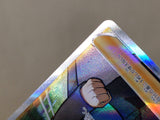 CE8296 Professor's Research SR s12a 248/172 Pokemon Card TCG Japan