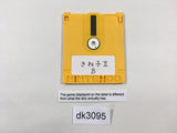 The Monitor Puzzle Kineco 2 Kinetic Connection Famicom Disk Japan - DK3095