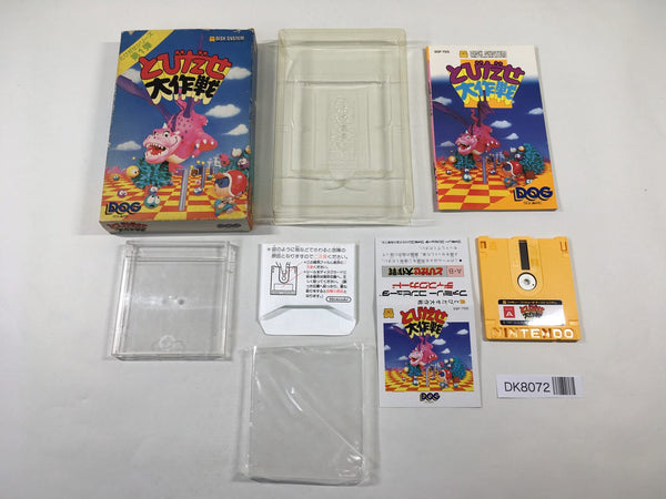 DK8072 Tobidase Daisakusen BOXED Famicom Disk Japan