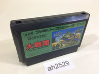 ah2529 Daisenryaku NES Famicom Japan