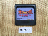 Moldorian Hikari to Yami Kyoudai Sega Game Gear Japan - DK3911