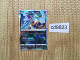 CD9823 Radiant Hisuian Sneasler K s10a 046/071 Pokemon Card TCG Japan