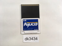 DK3434 Tennokoe Bank PC Engine Japan
