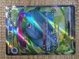 CE5730 Venusaur ex SR SV2a 184/165 Pokemon Card TCG Japan