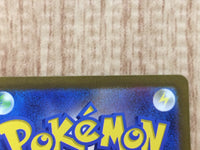 CE6696 Gengar ex SR sv5K 088/071 Pokemon Card TCG Japan