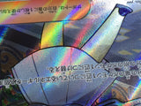 CE9096 Poppy SR SV3 131/108 Pokemon Card TCG Japan