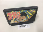 AF9047 Takeshi no Sengoku Fuunji NES Famicom Japan