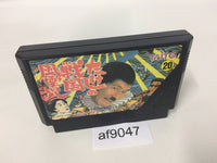 AF9047 Takeshi no Sengoku Fuunji NES Famicom Japan