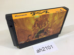AH2101 Goonies NES Famicom Japan