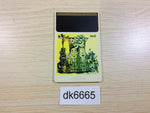 DK6665 Kato-chan Ken-chan PC Engine Japan