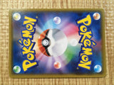 Ampharos V RR S3a 014/076 Pokemon Card TCG Japan - CE3396