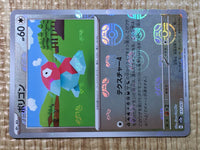 CE7496 Porygon C SV2A 137/165 Master Ball Mirror Pokemon Card TCG Japan