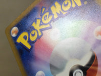 CE8296 Professor's Research SR s12a 248/172 Pokemon Card TCG Japan