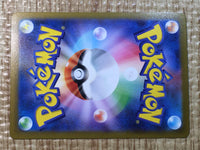 CE7496 Porygon C SV2A 137/165 Master Ball Mirror Pokemon Card TCG Japan