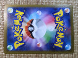 CE7496 Porygon C SV2A 137/165 Master Ball Mirror Pokemon Card TCG Japan