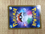 CE6150 Raichu V SR s9 106/100 Pokemon Card TCG Japan