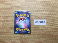 CE2884 Emboar - HS 008/037 Pokemon Card TCG Japan