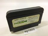 SD Gundam Gaiden Knight Gundam Story NES Famicom Japan - AG1800