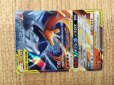 CE4696 Reshiram Charizard tag team GX RR SM12a 016/173 Pokemon Card TCG Japan