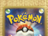 CE4096 Fiery Torch - PROMO 032/XY-P Pokemon Card TCG Japan
