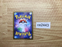ce2443 Whimsicott V SR s9 107/100 Pokemon Card TCG Japan