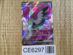 CE6297 Bombirdier ex SR sv3a 080/062 Pokemon Card TCG Japan