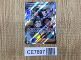 CE7697 Students of Paldea SR sv4a 346/190 Pokemon Card TCG Japan