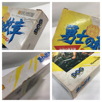 DK7185 Yushi no Monsho BOXED Famicom Disk Japan