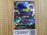 CE6897 Grapploct V SR S2a 075/070 Pokemon Card TCG Japan