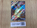 CE7297 Charizard ex SR SV2a 185/165 Pokemon Card TCG Japan