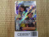 CE8097 Students of Paldea SR sv4a 346/190 Pokemon Card TCG Japan