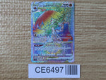 CE6497 Hisuian Decidueye VSTAR HR s9a 086/067 Pokemon Card TCG Japan