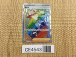 CE4543 Gordie HR S6a 097/069 Pokemon Card TCG Japan