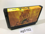 AG5162 Goonies NES Famicom Japan