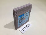 BZ1993 Eitango Target 1900 GameBoy Game Boy Japan