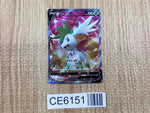 CE6151 Shaymin V SR s9 101/100 Pokemon Card TCG Japan