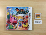 fh3252 Kirby Battle Deluxe BOXED Nintendo 3DS Japan