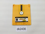 Michael English Daiboken Famicom Disk Japan - DK2436
