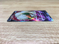 ce2443 Whimsicott V SR s9 107/100 Pokemon Card TCG Japan