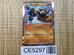 CE5297 Landorus PROMO PROMO 060/XY-P Pokemon Card TCG Japan