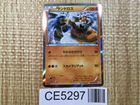 CE5297 Landorus PROMO PROMO 060/XY-P Pokemon Card TCG Japan