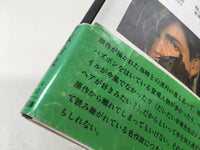 AAA1756 Black Jack Vol.14 Japanese Manga