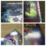 CE2884 Emboar - HS 008/037 Pokemon Card TCG Japan