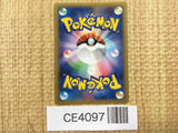 CE4097 Chesnaught PROMO PROMO 071/XY-P Pokemon Card TCG Japan