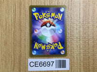 CE6697 Wugtrio ex SR sv5K 087/071 Pokemon Card TCG Japan
