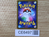 CE6497 Hisuian Decidueye VSTAR HR s9a 086/067 Pokemon Card TCG Japan