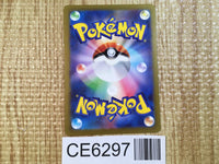 CE6297 Bombirdier ex SR sv3a 080/062 Pokemon Card TCG Japan