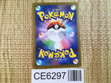 CE6297 Bombirdier ex SR sv3a 080/062 Pokemon Card TCG Japan