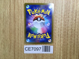 CE7097 Regieleki V SR s12 101/098 Pokemon Card TCG Japan
