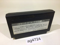 ag4724 Takeshi no Chousenjou NES Famicom Japan